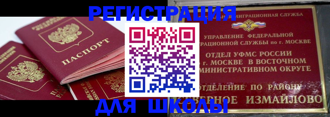 пропишу в квартире в Димитровграде